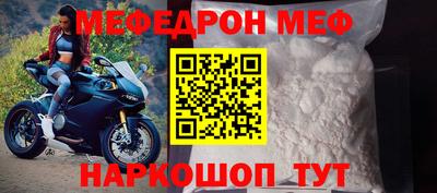 кокаин премиум Малоярославец