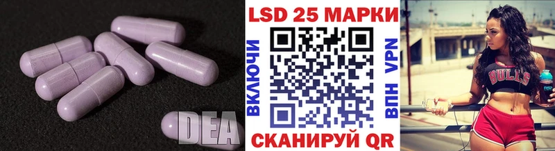 ЛСД экстази ecstasy  Свободный 