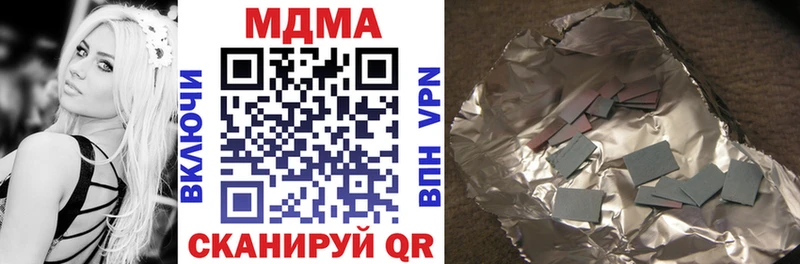 MDMA VHQ Свободный
