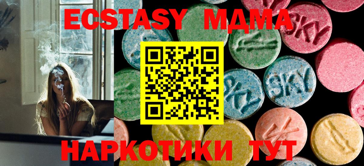 МДМА VHQ Свободный