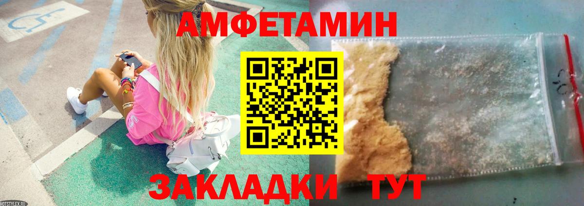 Свободный  Первитин  Вход с VPN  Метамфетамин витя 