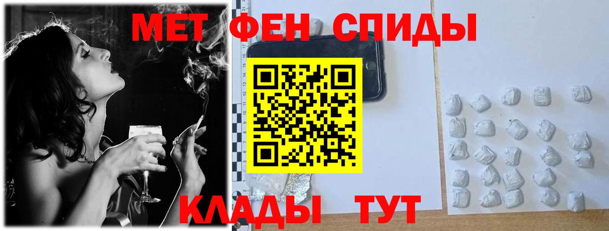 Первитин винт Свободный