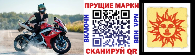 blacksprut ССЫЛКА  Свободный  Марки NBOMe 1500мкг 