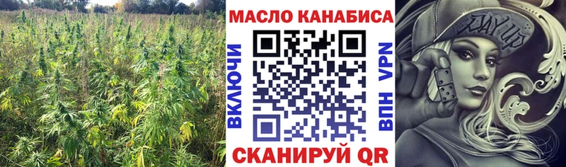 ТГК концентрат Свободный