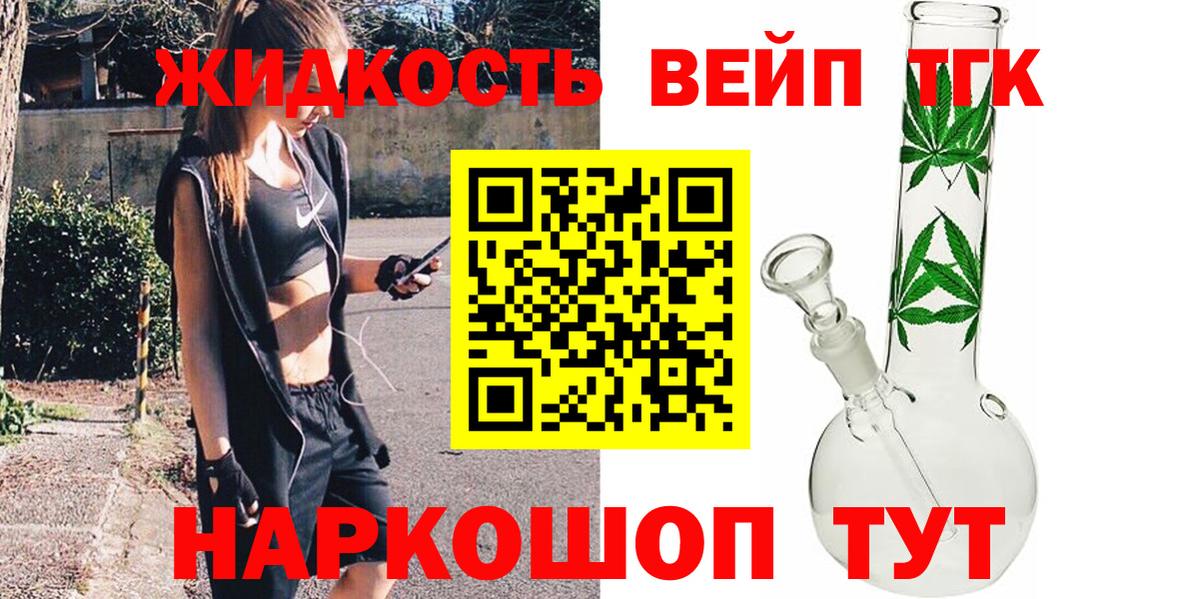 Дистиллят ТГК Wax Свободный