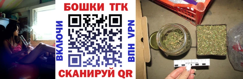 Бошки Шишки план  где продают   blacksprut зеркало  Свободный 